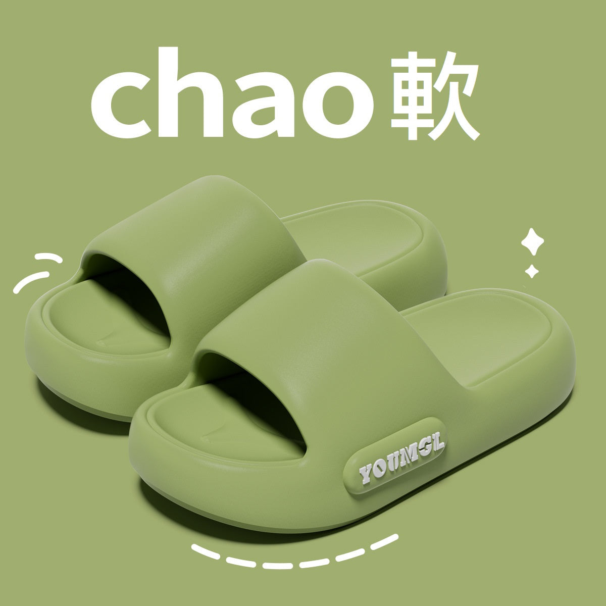 𝔾𝕣𝕠𝕦𝕟𝕕ℤ𝕖𝕣𝕠®-Flexing-shoes✥2024✥美式休閒居家室內浴室踩屎感舒適男女情侶厚底拖鞋LDN7313