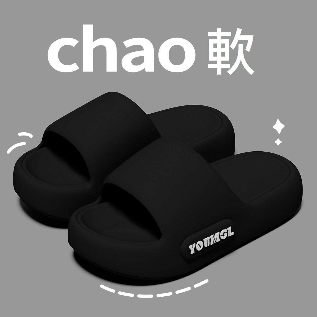 𝔾𝕣𝕠𝕦𝕟𝕕ℤ𝕖𝕣𝕠®-Flexing-shoes✥2024✥美式休閒居家室內浴室踩屎感舒適男女情侶厚底拖鞋LDN7313