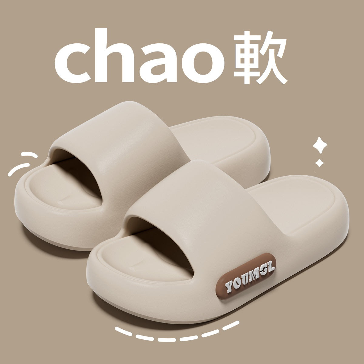 𝔾𝕣𝕠𝕦𝕟𝕕ℤ𝕖𝕣𝕠®-Flexing-shoes✥2024✥美式休閒居家室內浴室踩屎感舒適男女情侶厚底拖鞋LDN7313